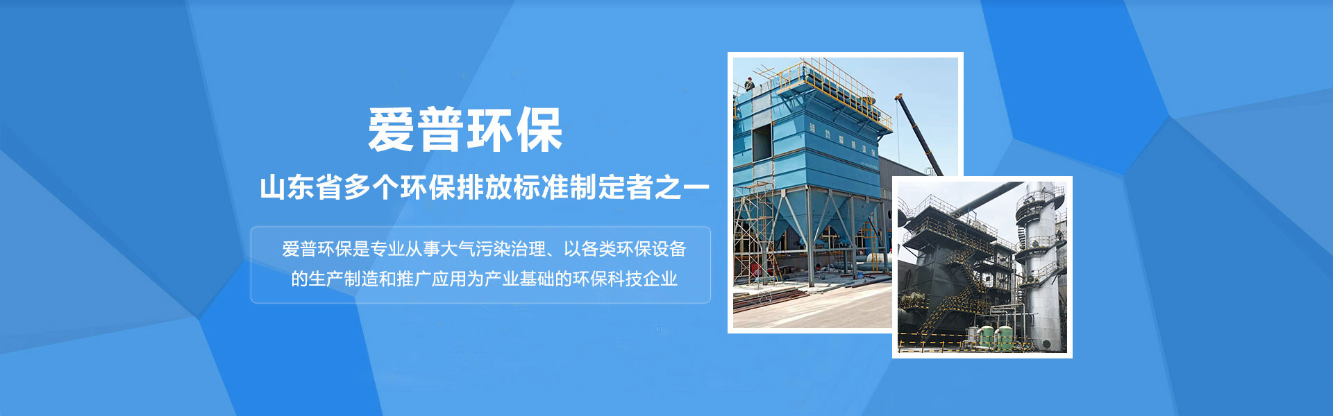 山東天諾工程機(jī)械有限公司